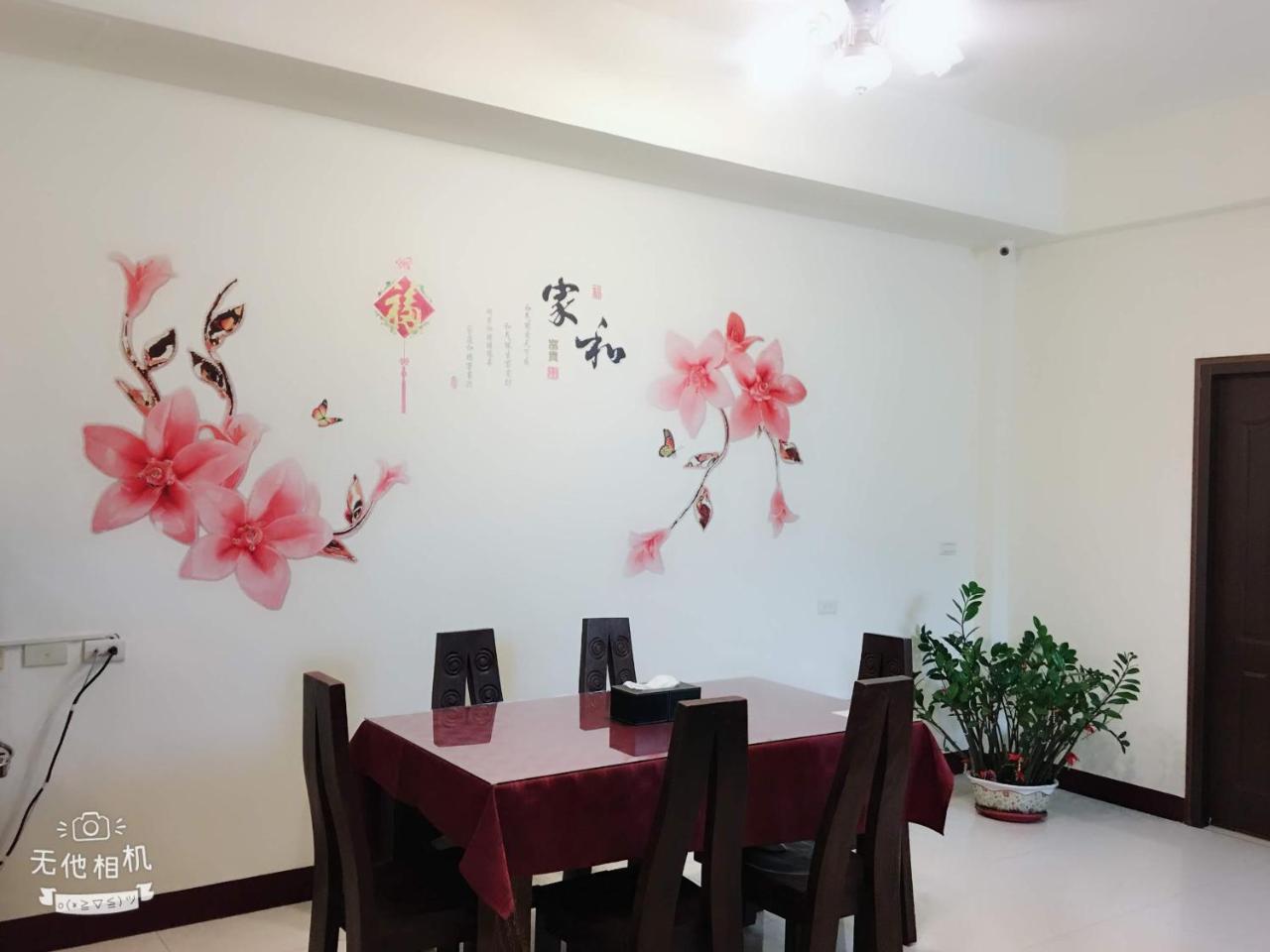 Fish Fun House Hualien Exterior foto